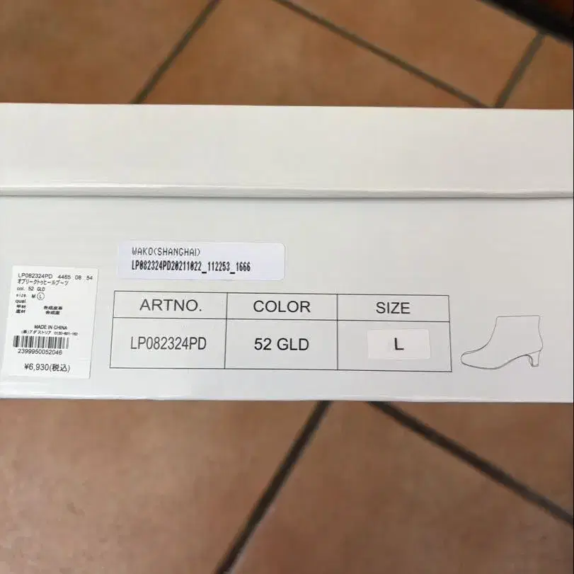 5번째 상품 이미지