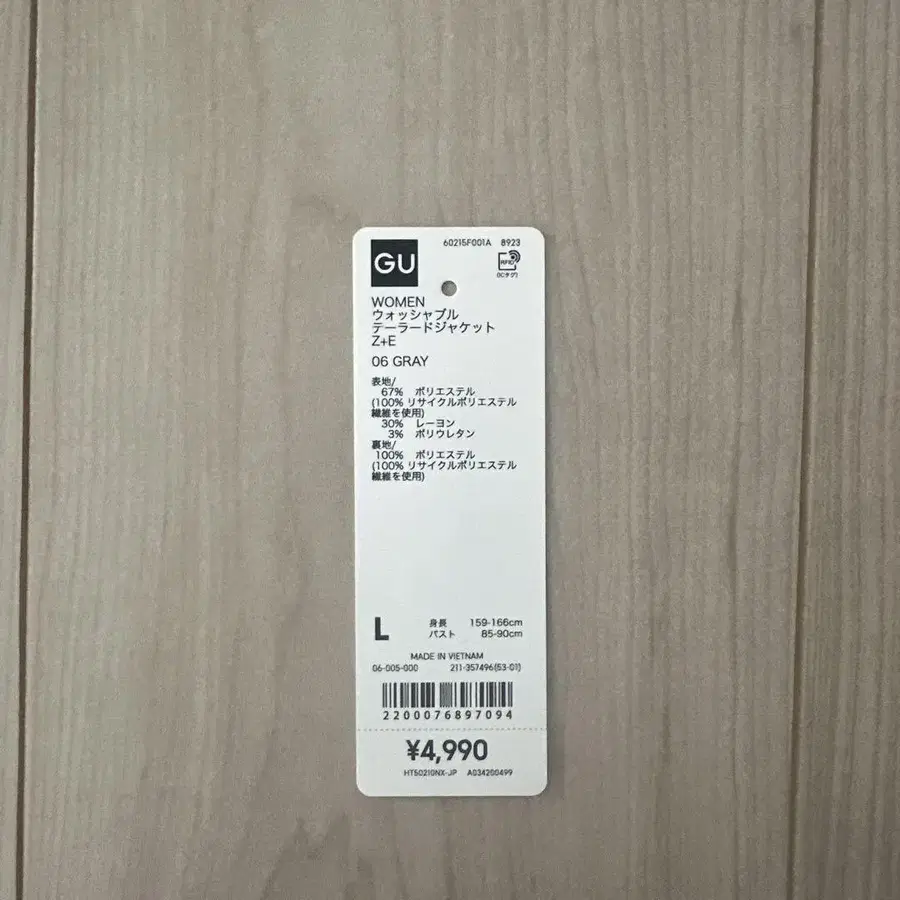 7번째 상품 이미지