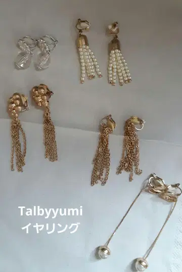 talbyyumi 귀찌 5세트