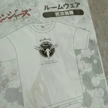 도쿄 리벤저스 바루하라 화이트 T셔츠 하프 팬츠 세트