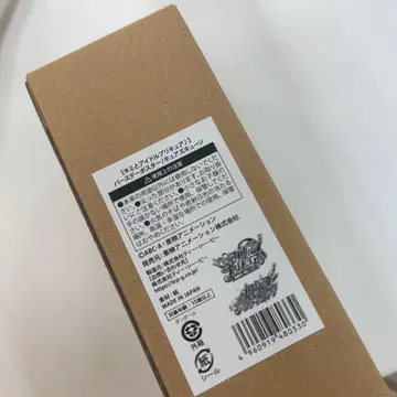 너와 아이돌 프리큐어 큐어즈 큔 벌스데이 포스터