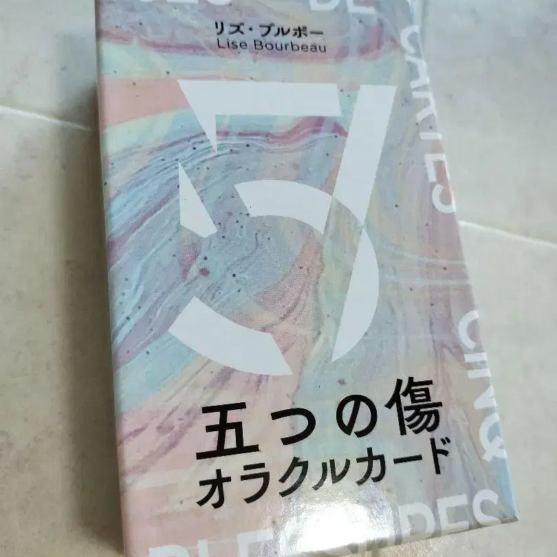4번째 상품 이미지