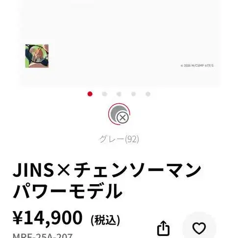 1번째 상품 이미지