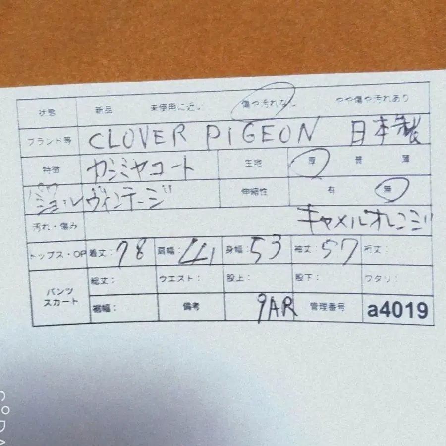 10번째 상품 이미지
