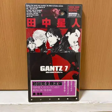 GANTZ 7권 초회 완전 한정판 다나카 외계인 스트랩 미개봉