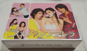 미사용 새상품 드라마 [ 라스트 신데렐라 ] DVDBOX