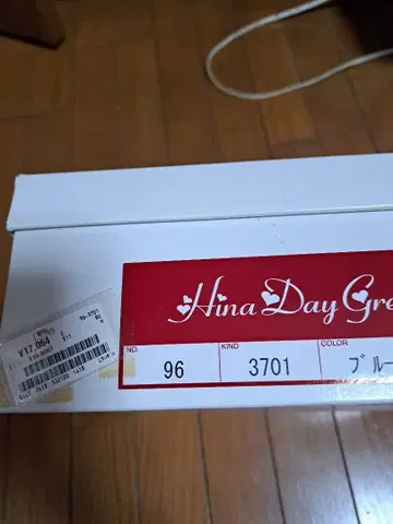Hina Day Green 블루 샌들 M EE