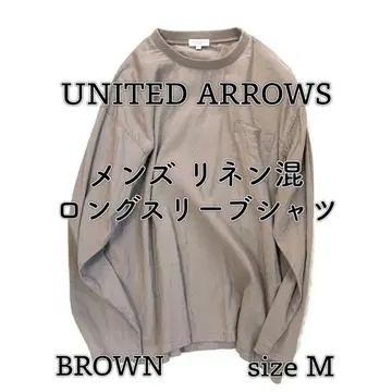 [ UNITED ARROWS ] 남성용 린넨 혼방 긴팔 티셔츠 브라운 M