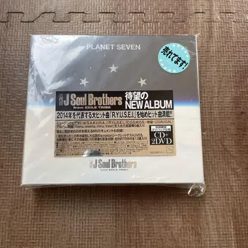 J Soul Brothers PLANET SEVEN 4장 세트 CD