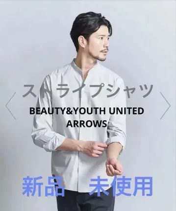 BEAUTY&YOUTH 스트라이프 긴팔 셔츠