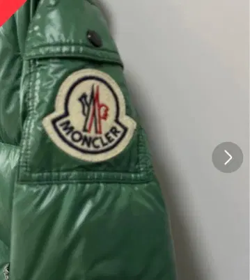 희소 MONCLER beams 콜라보 - 후드 부착 그린 다운 자켓