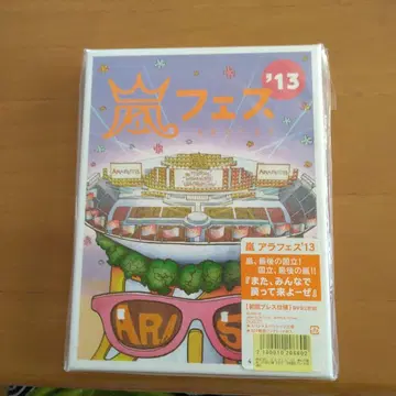 아라시/ARASHI 아라페스'13