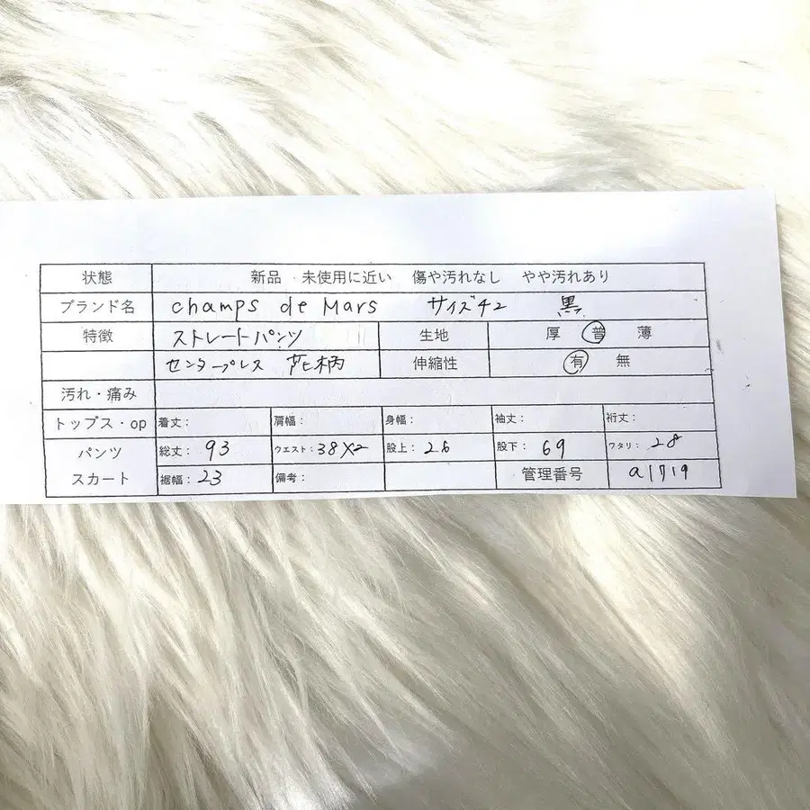 10번째 상품 이미지
