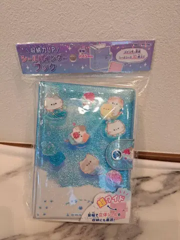 새상품 카미오 재팬 모그냥 고양이 씰 바인더 와이드 씰북