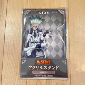 Dr.STONE 아크릴 스탠드 이시가미 센쿠 훼미리마트