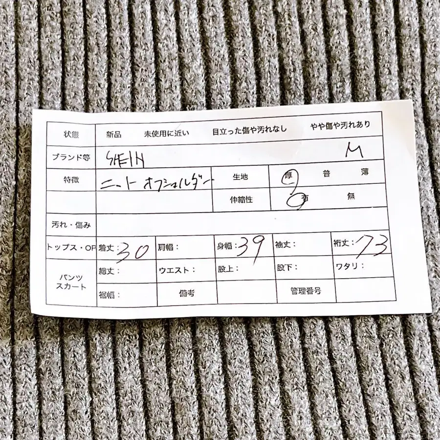 11번째 상품 이미지