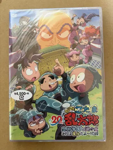 닌타마 란타로 닌술 학원과 수수께끼의 여자