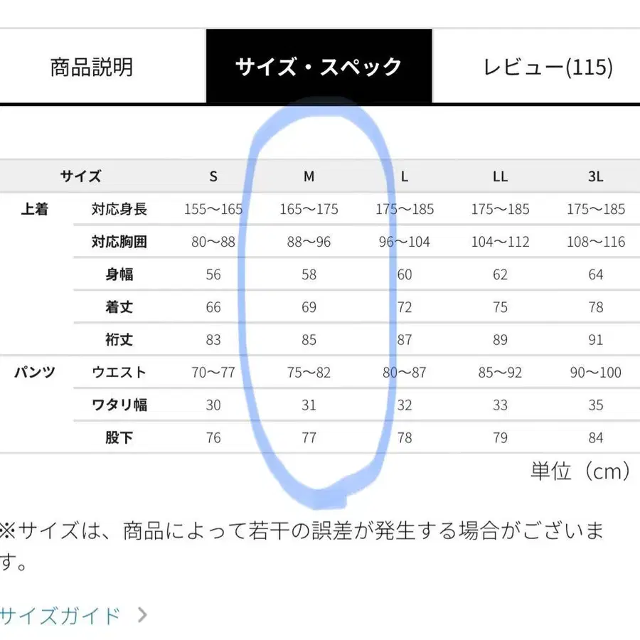 12번째 상품 이미지