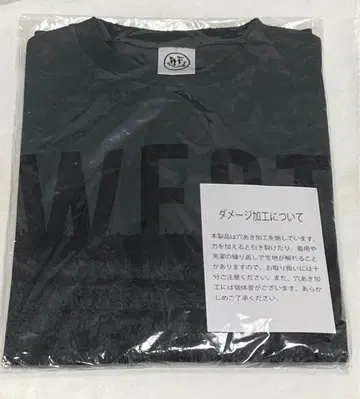 WEST. 후지이 류세이 프로듀스 롱티~!!!!!!! 롱티