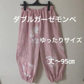 더블 거즈 몬페, 넉넉한 팬츠, 벌룬 팬츠, 물들인 타이 다이 핸드메이드