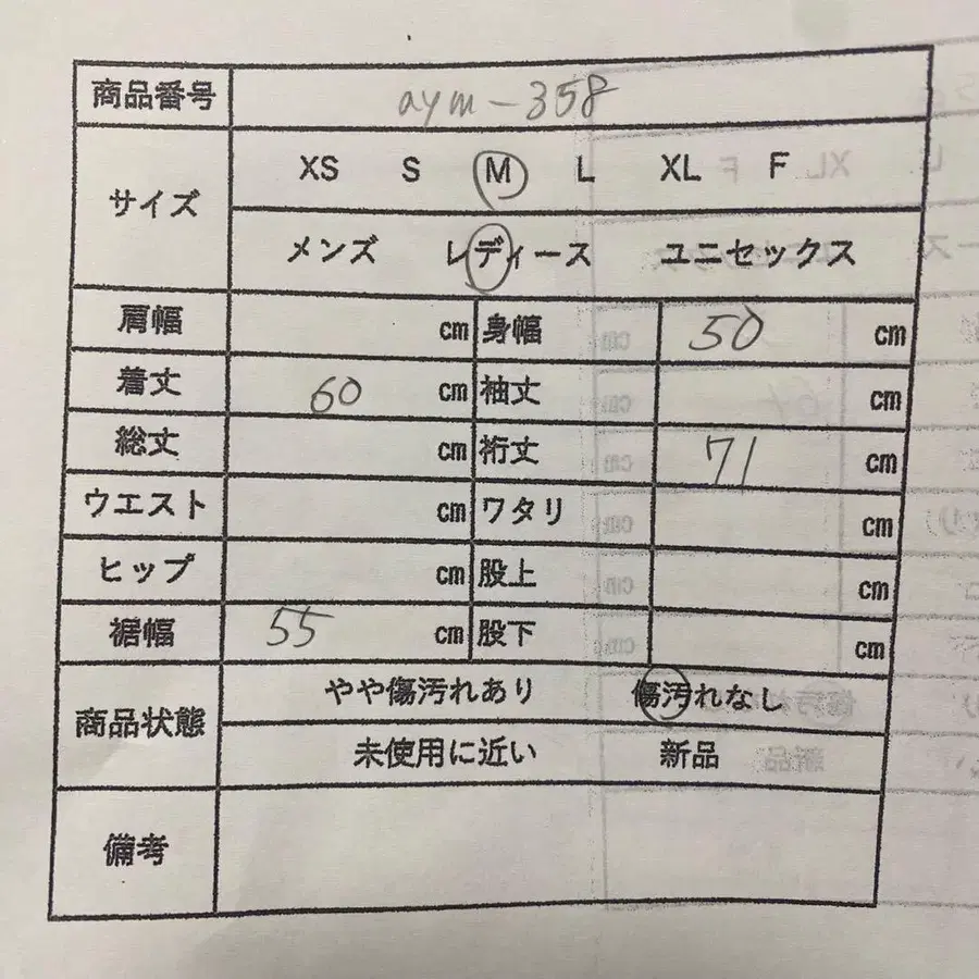 11번째 상품 이미지