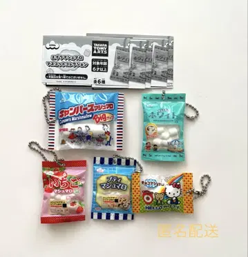 가챠 에이와 마쉬멜로우 마스코트 컬렉션 5종