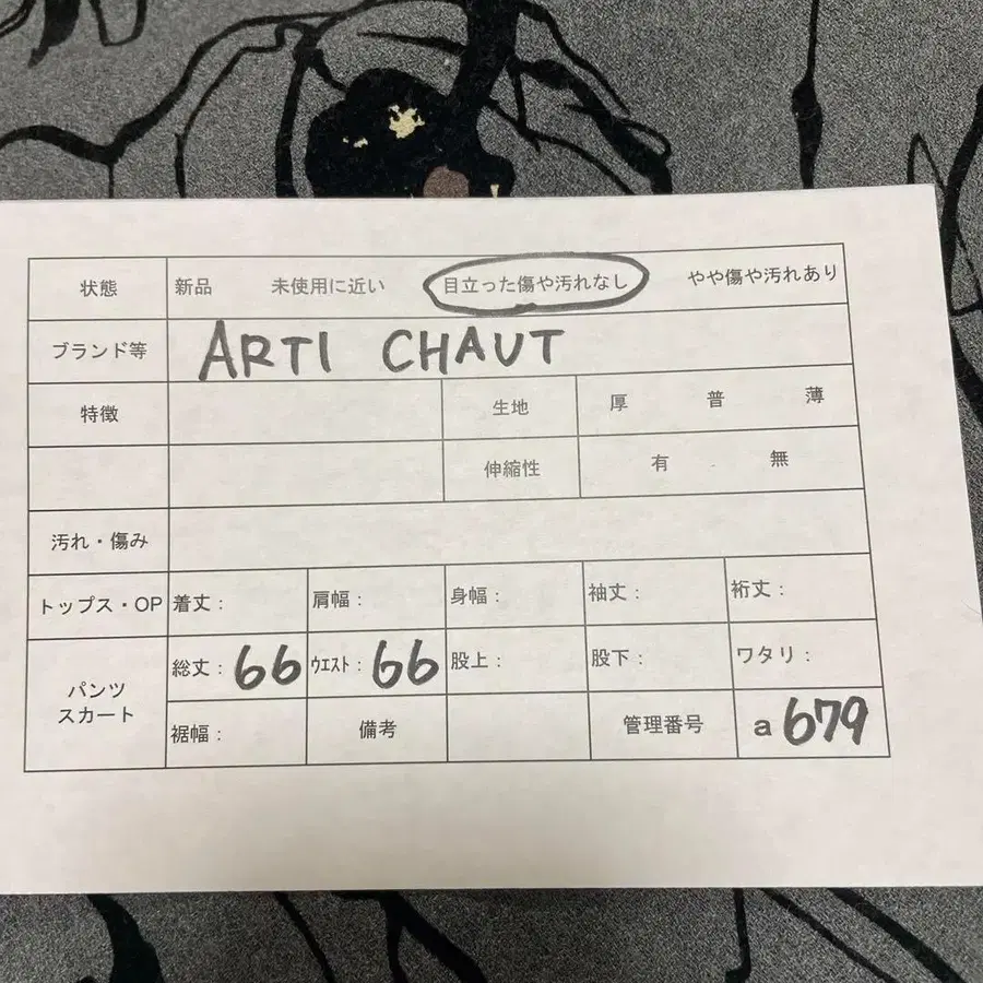 9번째 상품 이미지