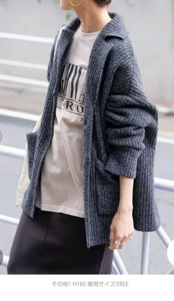 Spick & Span 오버 사이즈 니트 자켓