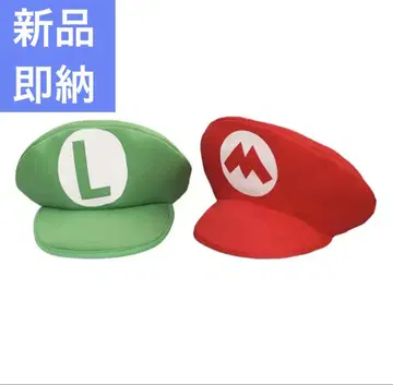 [새상품] 마리오 루이지 모자 2개 세트 할로윈 코스프레 콧수염 포함