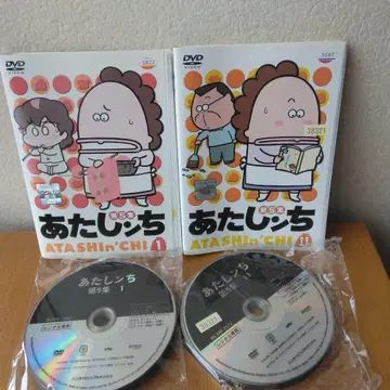 아타신치 제5집 전권 렌탈업 DVD