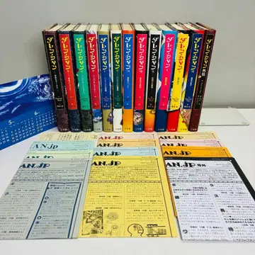 다렌 샨 전권 세트 1~12권 + 외전 합계 13권 다렌 샨 재팬