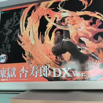 렌고쿠 쿄쥬로 DX Ver. 피규어