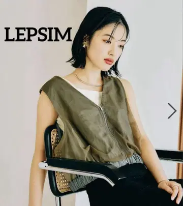 LEPSIM 렙심 튤 도킹 베스트