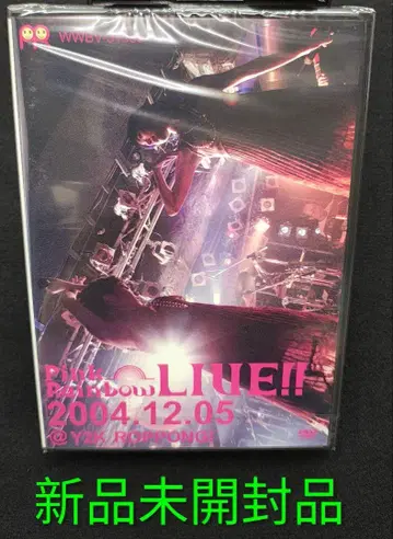PINK RAINBOW LIVE!! 2004.12.05 DVD 새상품