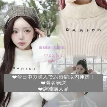 미개봉 새상품 Darich 스무스 퍼 리브 니트탑 아이보리