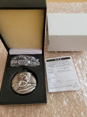 베르세르크 Berserk 회중시계 미사용