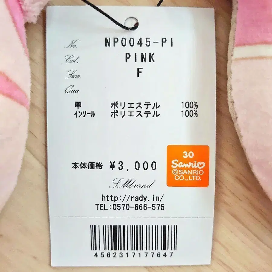 6번째 상품 이미지