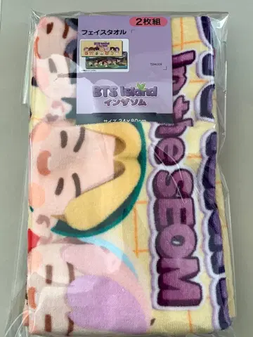 새상품 시마무라 BTS Island 인더섬 페이스타월 2개 세트