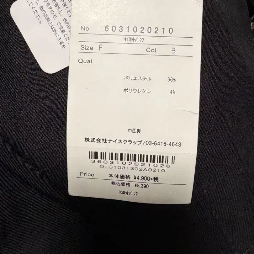 4번째 상품 이미지