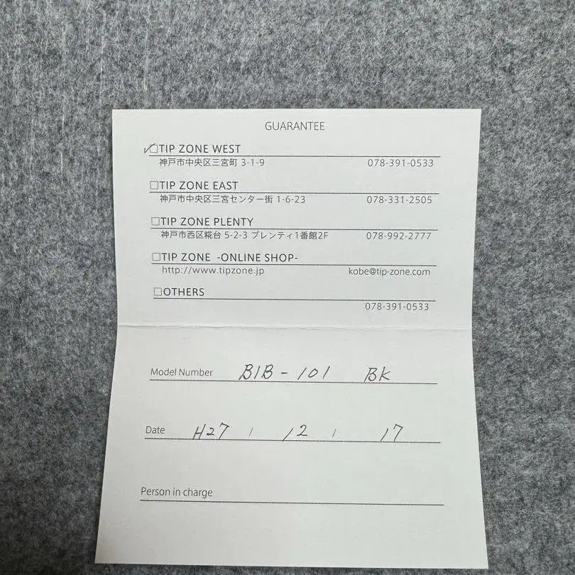4번째 상품 이미지