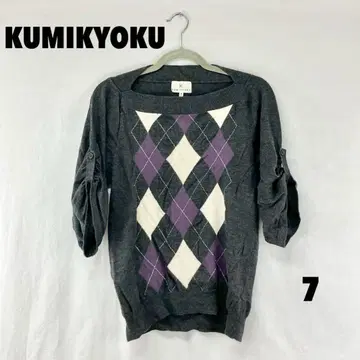 W0586S KUMIKYOKU 니트 스웨터
