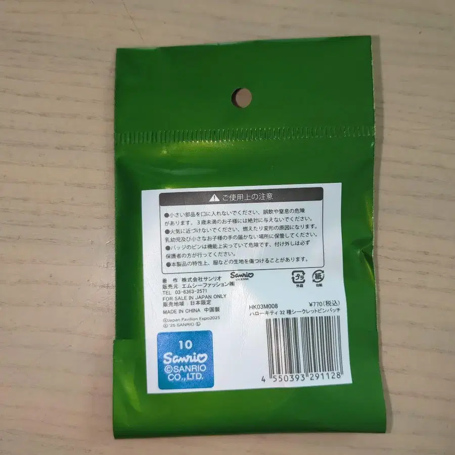 3번째 상품 이미지