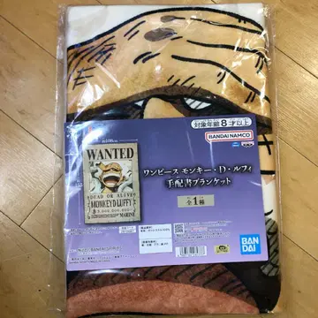 원피스 몽키 D 루피 수배서 담요