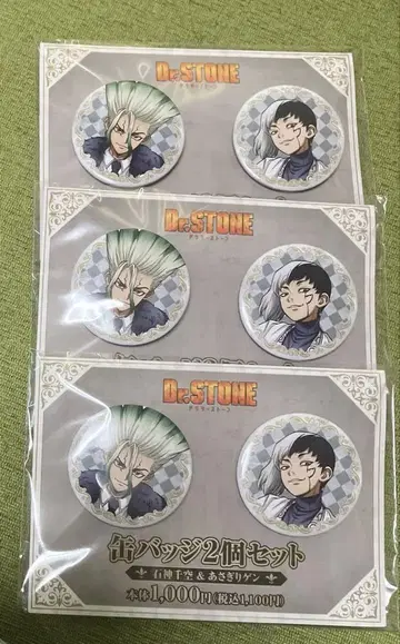 센쿠 아사기리 겐 Dr.STONE 패밀리마트 한정판 캔뱃지