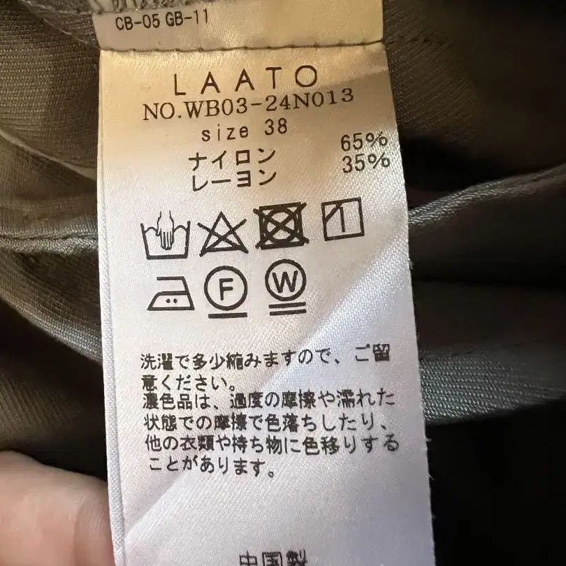 12번째 상품 이미지