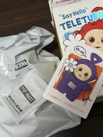 텔레토비즈 'Say Hello' 팅키윙키 보라색