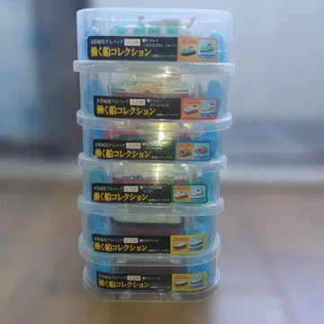 일하는 배 컬렉션 전 5종