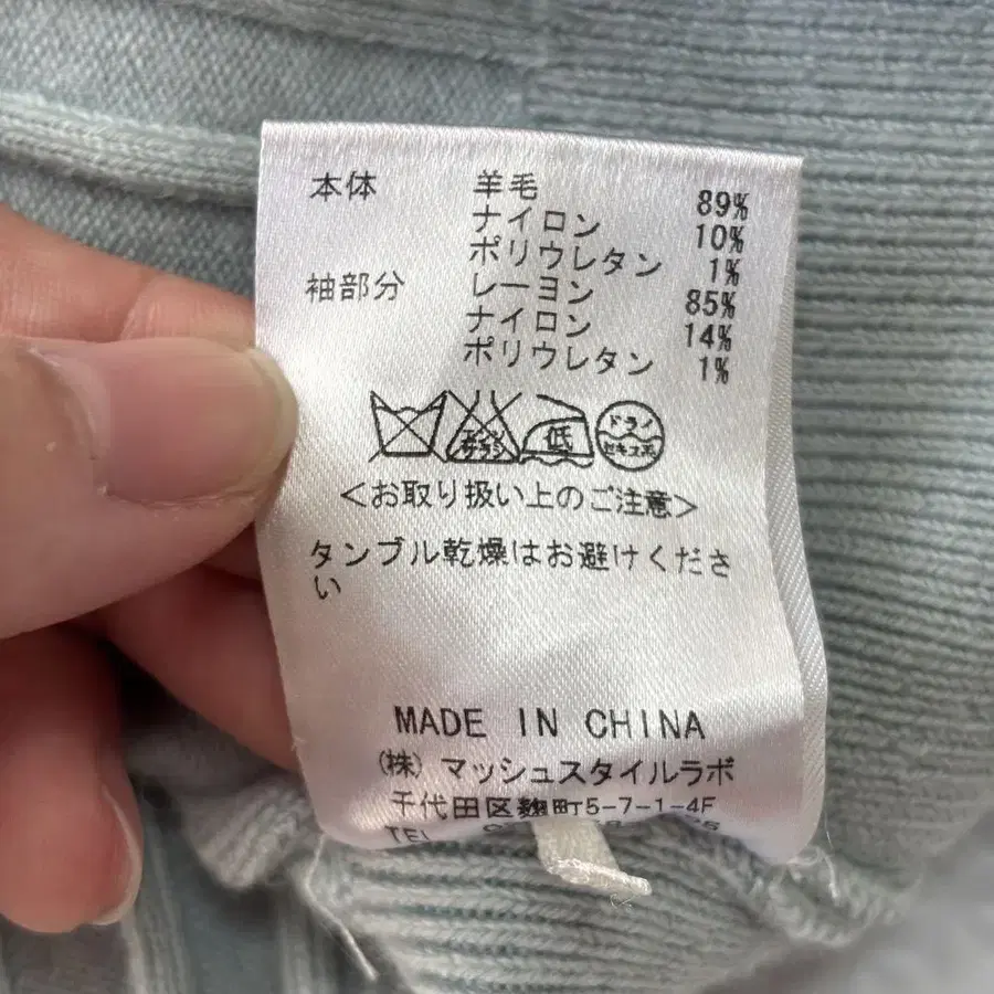9번째 상품 이미지