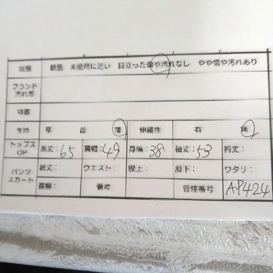 10번째 상품 이미지