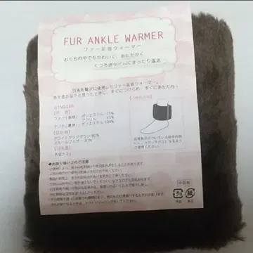 깃털 발목 워머 (인조 모피 타입) 레그 워머 동양깃털 온활